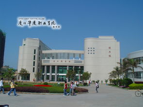 厦门华厦职业学院 