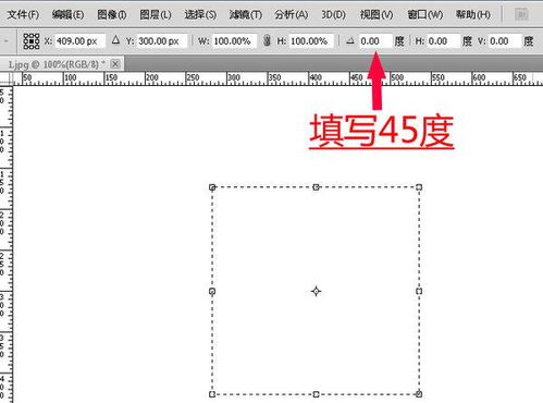 PS图片中怎么弄一个菱形 