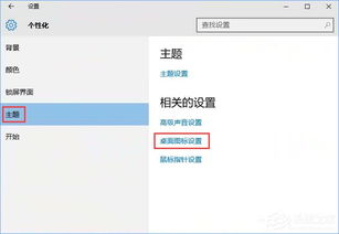 win10网上邻居不显示其它电脑