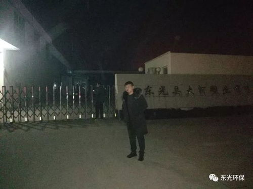 重污染天气夜查纪实：环保人的责任与担当