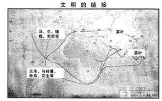 材料一中“骞凿空”所指是什么历史事件-图2