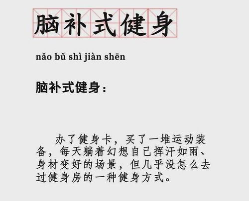 为什么说“人吃得越单一，身体越健康，思想越单纯，人格越高雅”(吃的越简单越长寿)