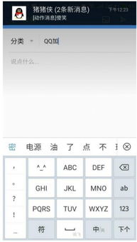 魅友 Flyme 5,最好用的Flyme 