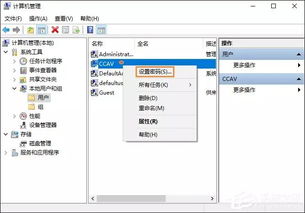 win10开机怎么直接显示输入密码