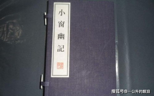 大臣刚毅名言  他救不如自救名言