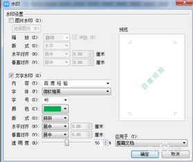 wps去水印怎么操作 wps去水印怎么操作手机