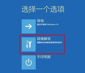 不知道密码如何打开电脑win10