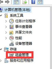 原来的win7分区安装win10如何分区