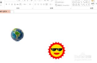 如何利用PPT制作地球围绕太阳旋转的动画效果 