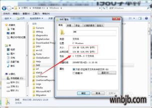 win10设置日文系统