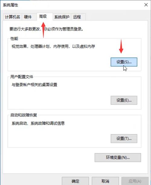 win10旧电脑卡顿