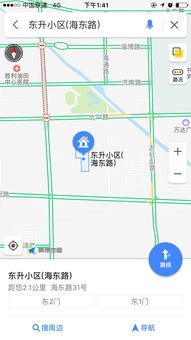 山东东营二手房交易费用