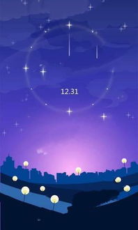 梦幻星座app下载 梦幻星座安卓版v3.6免费下载 游戏吧 