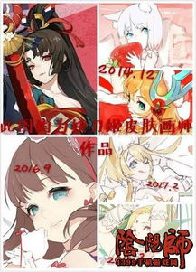 阴阳师妖刀姬皮肤再涉抄袭 原画师微博怒喷