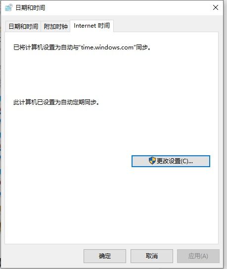 win10调整电脑幻灯时间