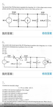 这些电力理论题目怎么做 可以发详细解答过程吗 拍照 