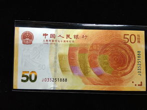 70周年纪念钞第二批预约时间 70周年纪念钞第二批兑换时间