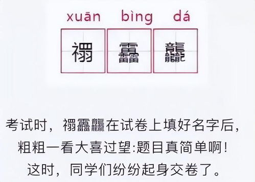 姓颉的有什么好名字