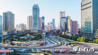 重磅喜讯 长沙连续十年获评中国最具幸福感城市 