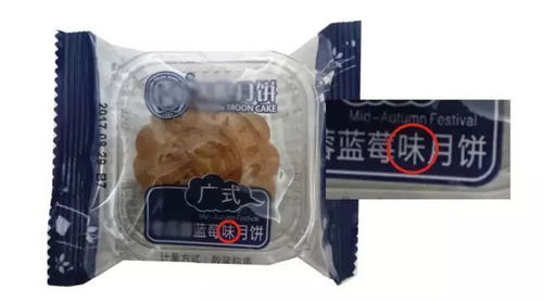 注意 注意 食品名字里如有这四个字,购买时千万慎重 