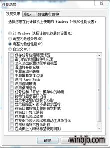 win10如何把别的硬盘内存移到c盘