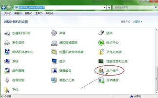 win10如何给电脑设密码忘记了