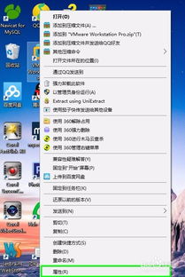 win10如何始终为管理员身份运行