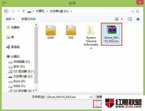 华硕win10系统原版系统安装教程