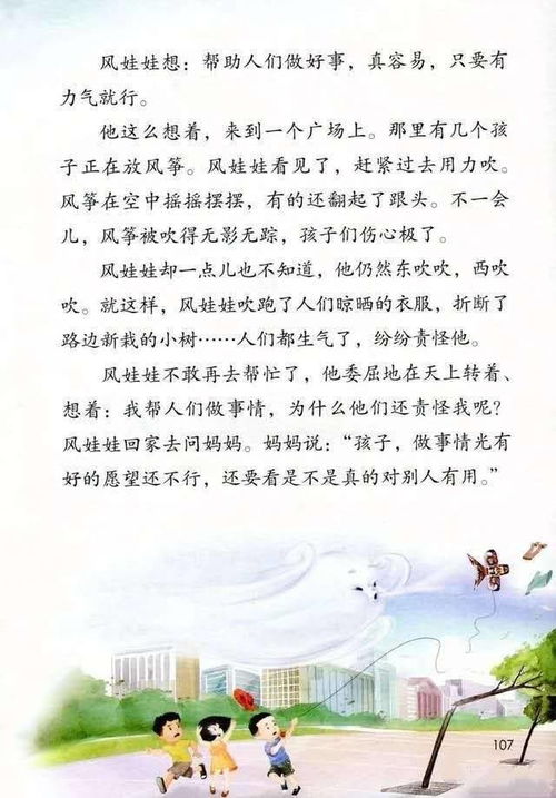 初中语文关于风的诗句