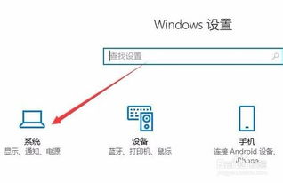 win10投影仪复制不显示不出来