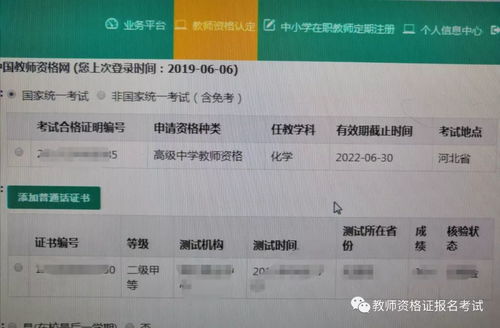 查重证技巧分享：如何提高查重效率和准确性？