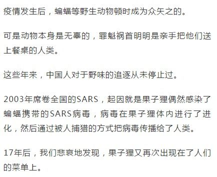 中国疫情刚好转,另一场危及70亿人生命的灾难还在发生