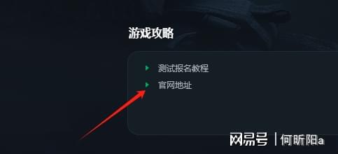 暗区突围怎么看注册时间(怎么查看暗区突围信息)