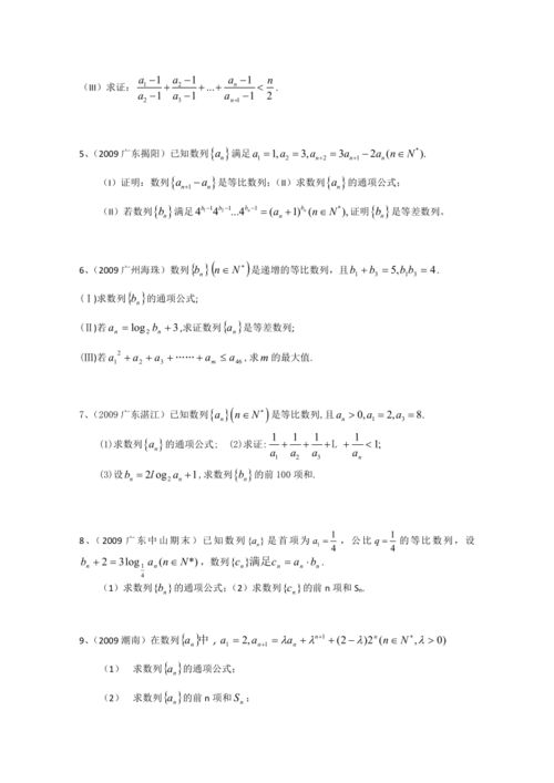 福建高三复读学费一年多少钱