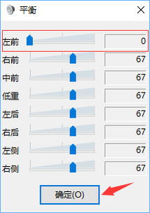 win10如何设置耳机没人声