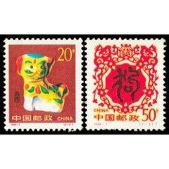 中国邮政发行的1994 1邮票价格是多少 