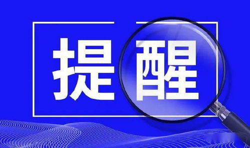 2022年1月11日招远市疾控中心疫情防控重要提醒，吉林发布重要提醒通知时间