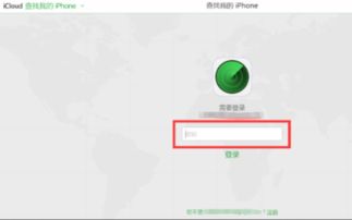 查找我的ipad（查找我的ipad提醒是什么意思） 第1张