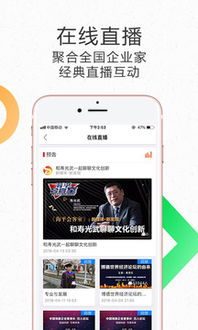 师董会的APP看起来也一般，为啥能吸引那么多牛逼的导师呢？