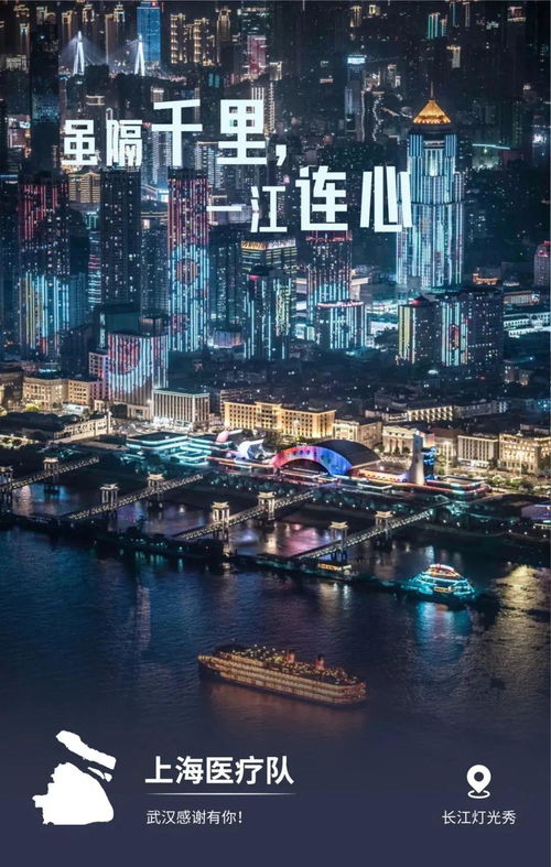 青协海报背景 表情大全