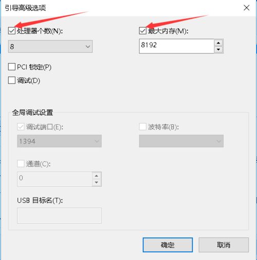 新电脑自带win10好慢