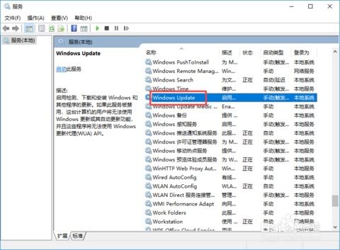 win10如何关闭打开软件的更新提示音