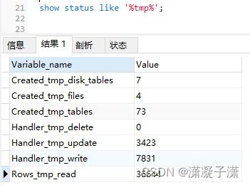 mysql的表空间和数据库有什么区别(h2数据库和mysql的区别)