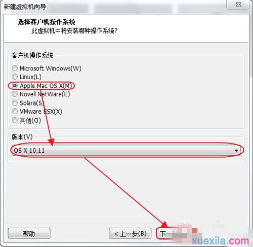 Win10怎么装一个苹果系统