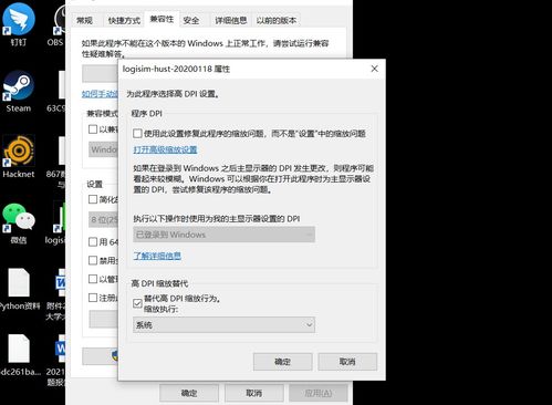 logisim怎么改成中文语言(logisim怎么配置java环境)