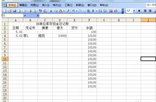 请问如果收入一直未存入公帐，每次都现金入账，导致现金太多，差不多一百万了，会承担什么后果？