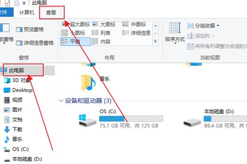 win10xlsx文件不显示图标