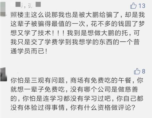 在微信群里，天天有老师在yy讲股票，现在说大盘不好，给在和讯网开户做恒生指数，老师有看盘软件特准，