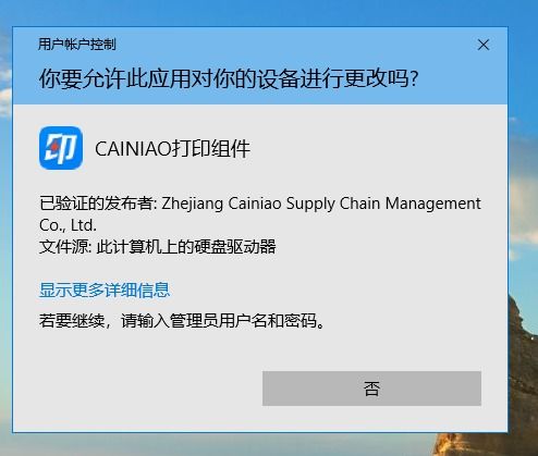 怎么开启win10大小写提示