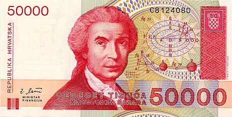 这张钱面额是50000元，英文是REPUBLIKA HRVATSKA，这是哪个国家的钱？ 可以兑换几钱人民币？